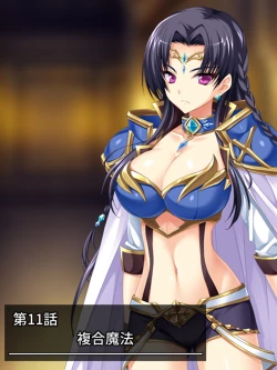 Page 163 of 異世界で女神を寝取って淫紋●教 2巻