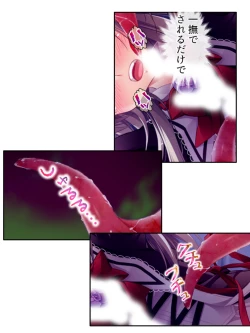 Page 224 of 異世界で女神を寝取って淫紋●教 2巻