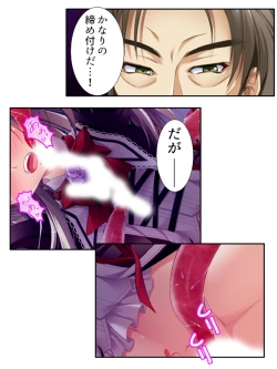 Page 227 of 異世界で女神を寝取って淫紋●教 2巻