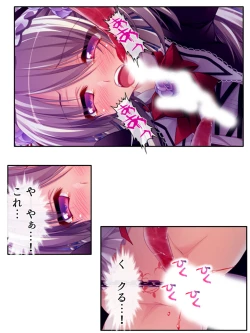 Page 229 of 異世界で女神を寝取って淫紋●教 2巻