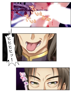 Page 240 of 異世界で女神を寝取って淫紋●教 2巻