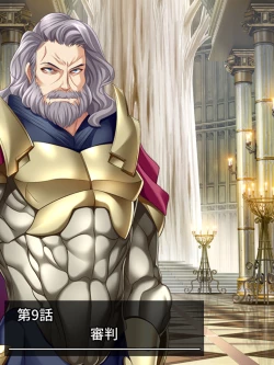 Page 83 of 異世界で女神を寝取って淫紋●教 2巻