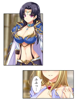 Page 94 of 異世界で女神を寝取って淫紋●教 2巻