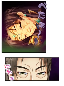 Page 168 of 異世界で女神を寝取って淫紋●教 3巻