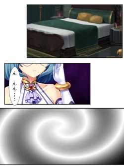 Page 235 of 異世界で女神を寝取って淫紋●教 3巻