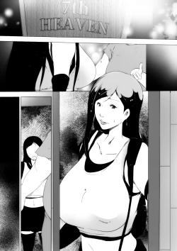 Page 13 of FOVII Whore Tioa