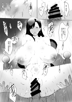 Page 5 of FOVII Whore Tioa