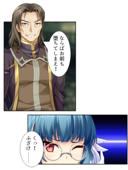 Page 159 of 異世界で女神を寝取って淫紋●教 4巻