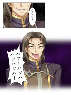 Page 30 of 異世界で女神を寝取って淫紋●教 4巻