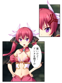 Page 46 of 異世界で女神を寝取って淫紋●教 4巻