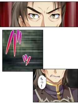 Page 53 of 異世界で女神を寝取って淫紋●教 4巻