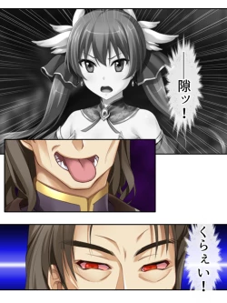 Page 61 of 異世界で女神を寝取って淫紋●教 4巻