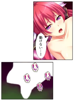 Page 66 of 異世界で女神を寝取って淫紋●教 4巻