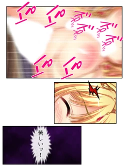 Page 145 of 異世界で女神を寝取って淫紋●教 5巻