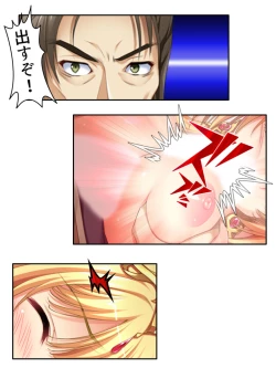 Page 147 of 異世界で女神を寝取って淫紋●教 5巻