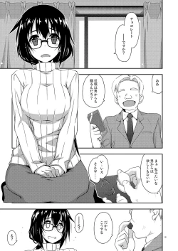 Page 12 of Rouka Tanpenshuu