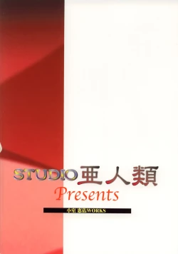 Page 18 of Moon Phase