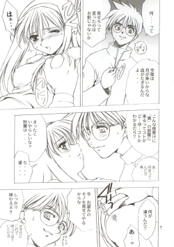 Page 6 of Moon Phase