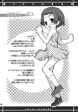 Page 7 of Tonari no Kimi Sotsugyou Album