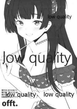 Page 7 of 夏オマケ本C96