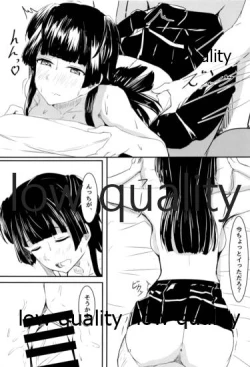 Page 10 of 黛冬優子は超カワイイ!!