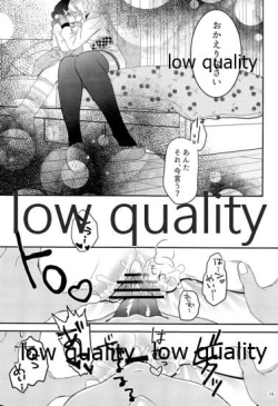 Page 14 of もう一度欲しがって