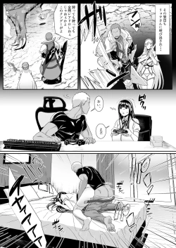 Page 35 of Online Game de Deatta Kanojo ga Tsuyo Player ni Netorareru Hanashi