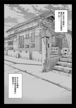 Page 36 of Zen Mesuana wa Ore no Mono