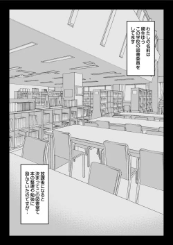 Page 46 of Zen Mesuana wa Ore no Mono