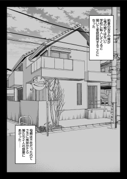 Page 62 of Zen Mesuana wa Ore no Mono