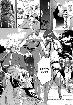 Page 199 of Shinro Shidou - SEX is needed for school life