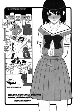 Page 204 of Shinro Shidou - SEX is needed for school life