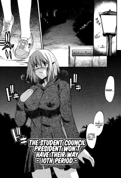 Page 74 of Shinro Shidou - SEX is needed for school life