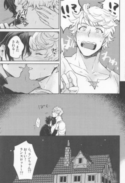 Page 4 of Fumidasenai Fumidashitai