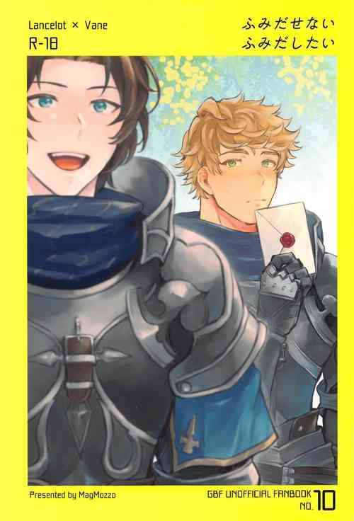 Download Fumidasenai Fumidashitai