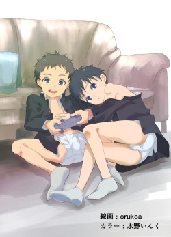 Page 2 of Ibasho ga Nai node Kamimachi shite mita Suterareta Shounen no Ero Manga Ch. 3