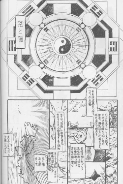 Page 37 of Yaru Dora