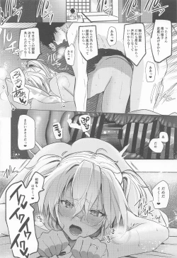 Page 41 of Musashikan no Sajikagen-hen