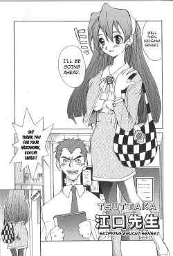 Page 101 of Mousou Mania Onnanoko