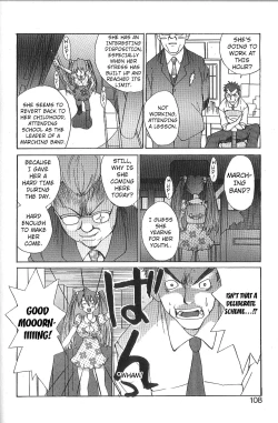 Page 104 of Mousou Mania Onnanoko