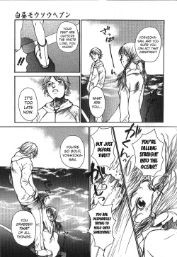 Page 162 of Mousou Mania Onnanoko