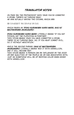 Page 172 of Mousou Mania Onnanoko