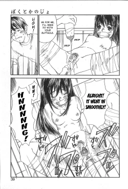 Page 37 of Mousou Mania Onnanoko