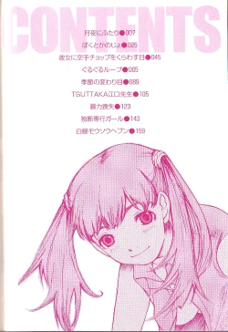 Page 4 of Mousou Mania Onnanoko