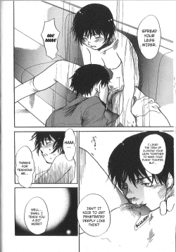 Page 74 of Mousou Mania Onnanoko