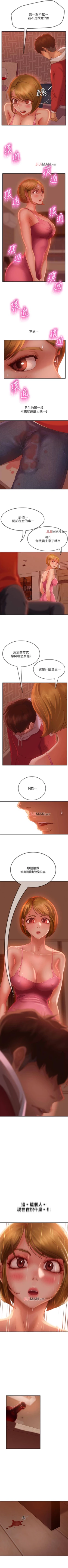 Page 35 of 【周六连载】不良女房客（作者：Overlab studio） 第1~26话