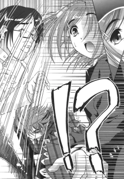 Page 63 of Kodaimousou Inran Musume