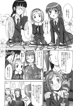 Page 88 of Kodaimousou Inran Musume