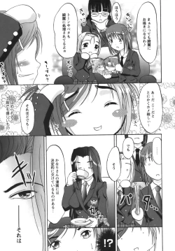 Page 89 of Kodaimousou Inran Musume