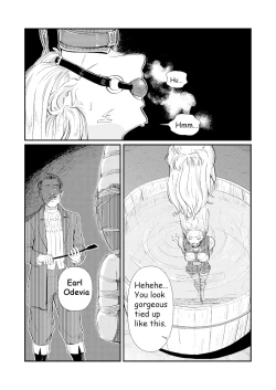 Page 2 of TRAP extra story 【English】